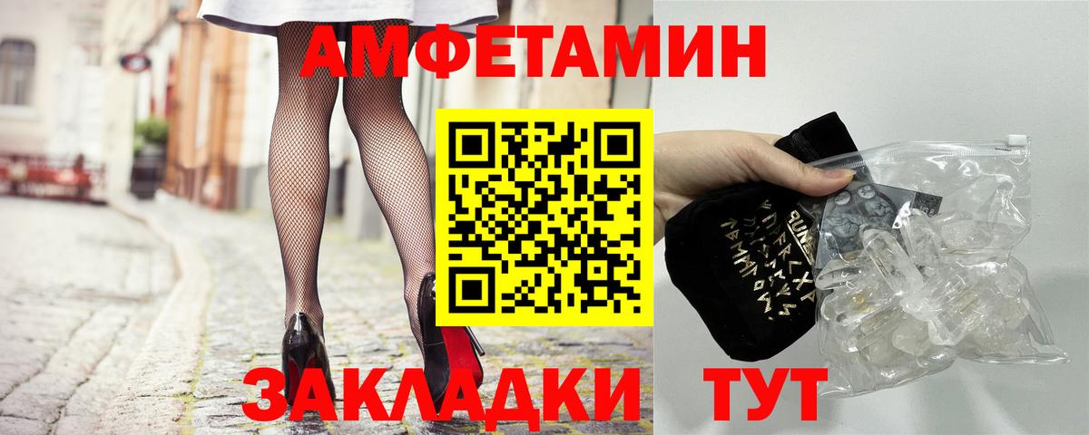 Кириши  АМФЕТАМИН Premium  Вход с VPN 