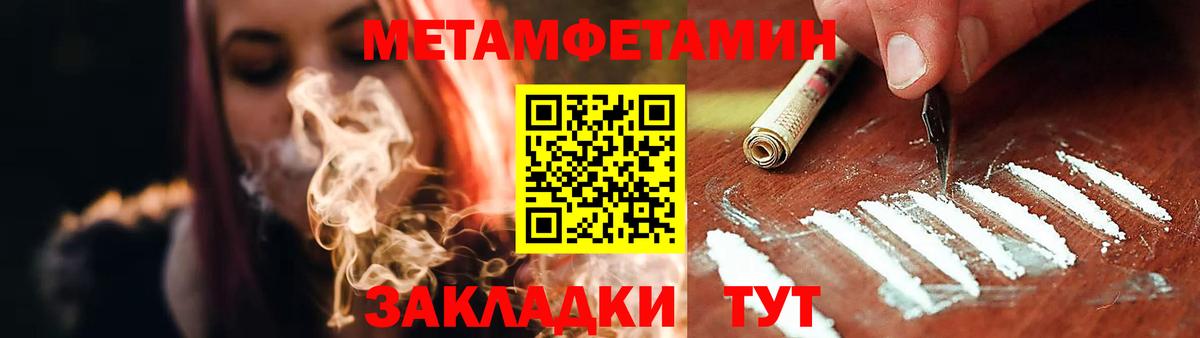 Амфетамин 97% Кириши