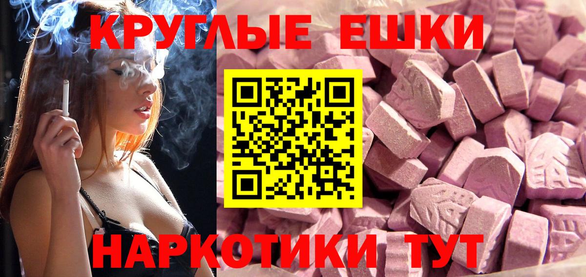 ЭКСТАЗИ 300 mg Кириши