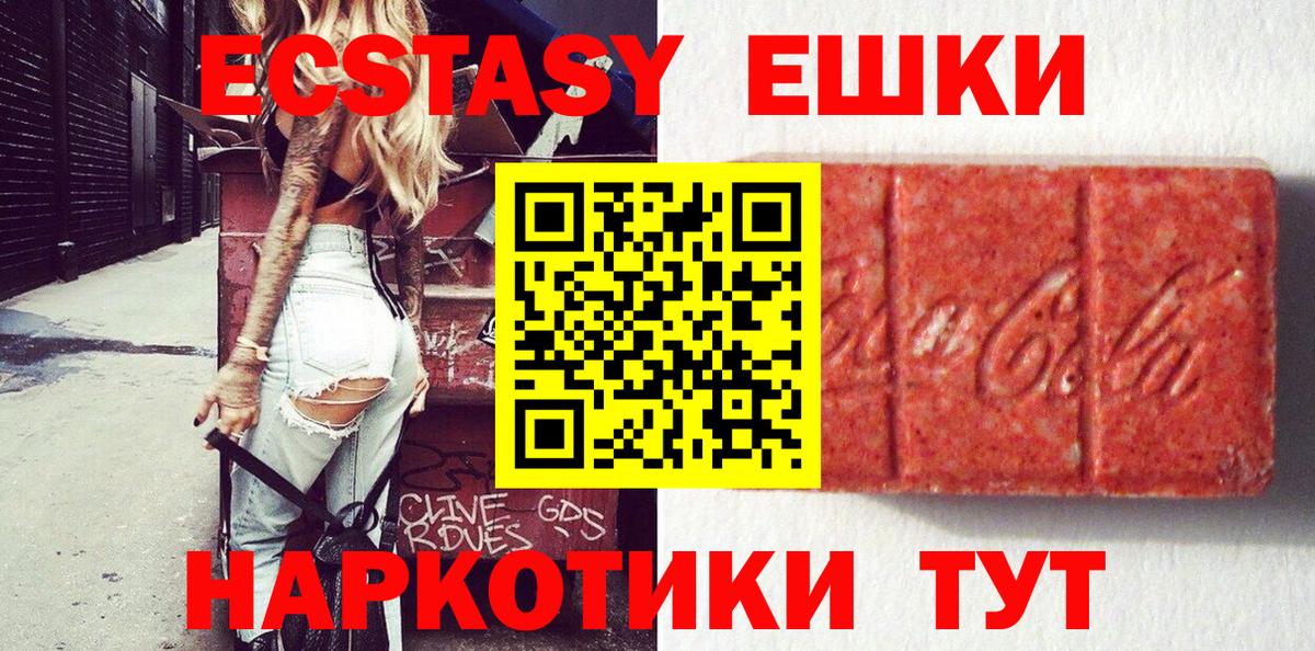 МЕФ Кириши
