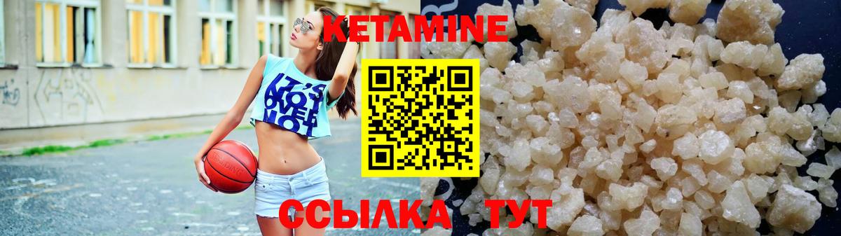 hydra рабочий сайт  КЕТАМИН VHQ  Кетамин VHQ  Вход с VPN  Кириши 
