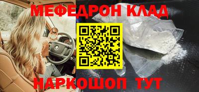 эйфоретик Коммунар