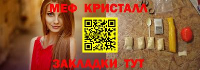 прущая мука Конаково
