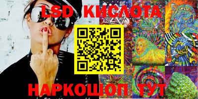 эйфоретик Коммунар