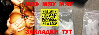 эйфоретик Коммунар