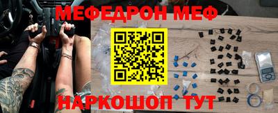 прущая мука Конаково