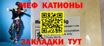 прущая мука Конаково