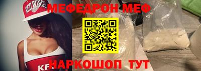 прущая мука Конаково