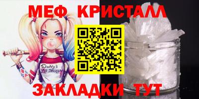 герыч Комсомольск-на-Амуре
