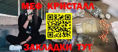 прущая мука Конаково