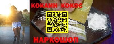 эйфоретик Коммунар