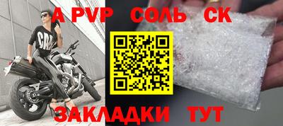прущая мука Конаково