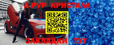 герыч Комсомольск-на-Амуре