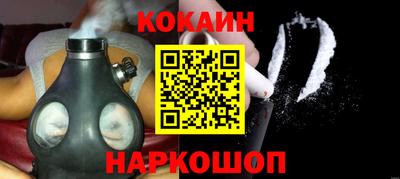 герыч Комсомольск-на-Амуре