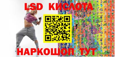 герыч Комсомольск-на-Амуре