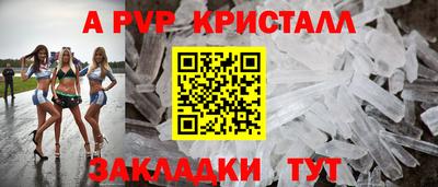 герыч Комсомольск-на-Амуре