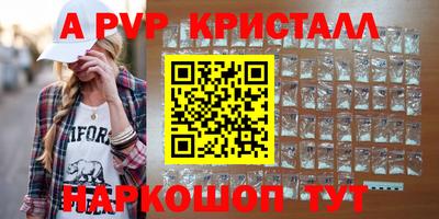эйфоретик Коммунар