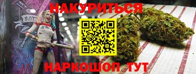 герыч Комсомольск-на-Амуре