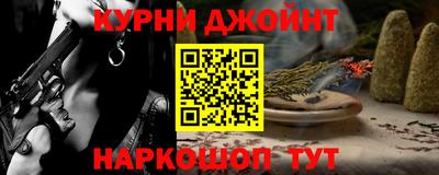 герыч Комсомольск-на-Амуре