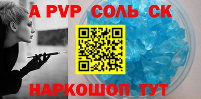 эйфоретик Коммунар