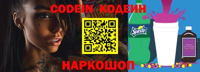 эйфоретик Коммунар