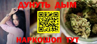 прущая мука Конаково