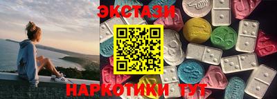 эйфоретик Коммунар