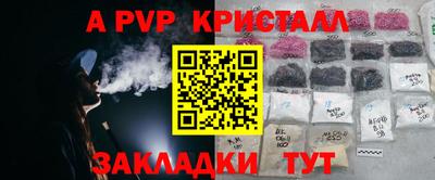 эйфоретик Коммунар