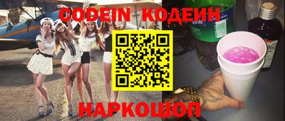эйфоретик Коммунар