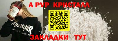 эйфоретик Коммунар
