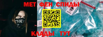 герыч Комсомольск-на-Амуре