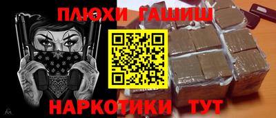 герыч Комсомольск-на-Амуре