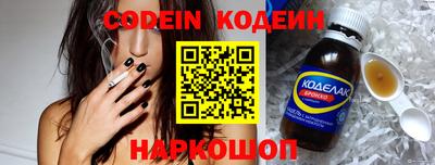 эйфоретик Коммунар