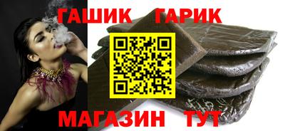 герыч Комсомольск-на-Амуре