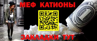 прущая мука Конаково
