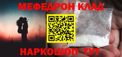 прущая мука Конаково