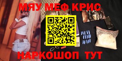 прущая мука Конаково
