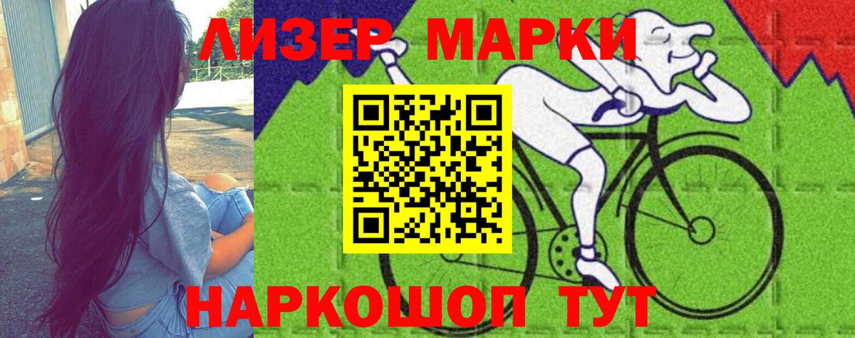 LSD-25 экстази ecstasy Кириши