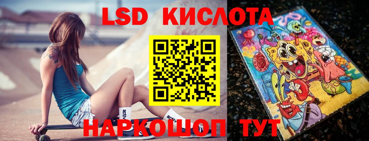 Кириши  Лсд 25 экстази  ЛСД экстази ecstasy  Вход с VPN  ЛСД экстази ecstasy 