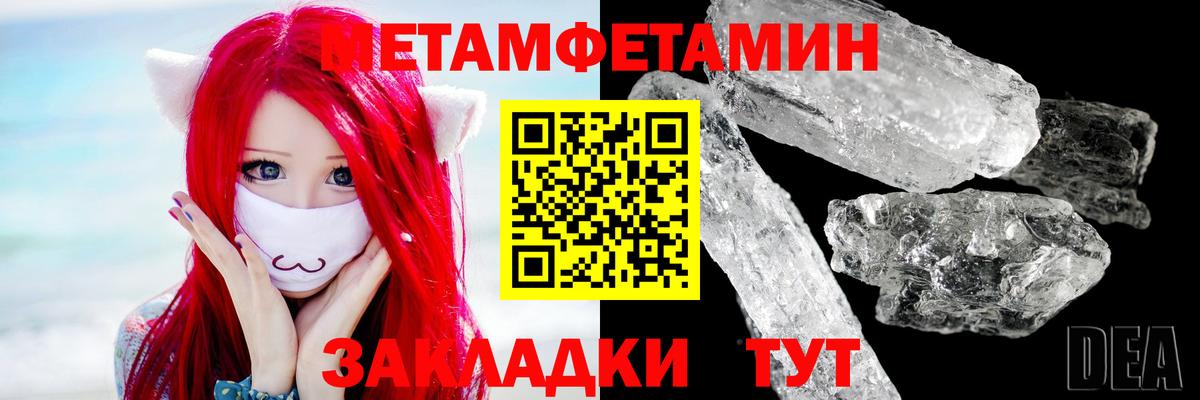 Кириши  Первитин мет  МЕТАМФЕТАМИН  Первитин мет  Вход с VPN 