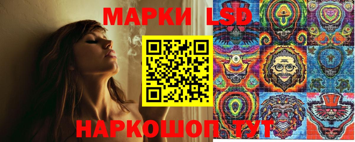 Кириши  Марки NBOMe 1,8мг  Вход с VPN  Марки NBOMe 1,8мг 