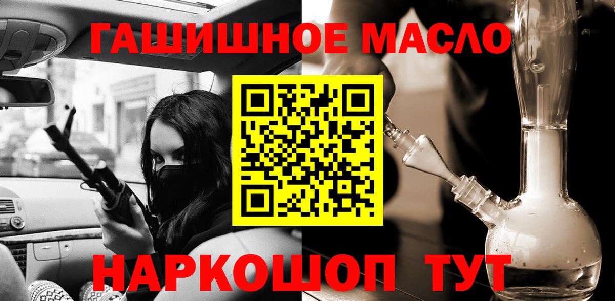 ТГК Wax Кириши