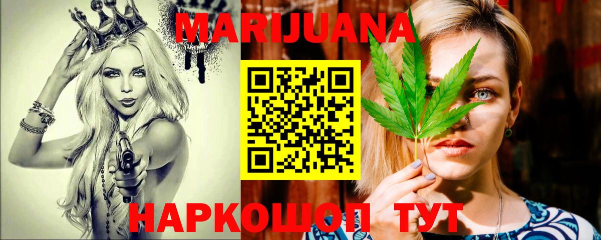Бошки Шишки Amnesia  Вход с VPN  Каннабис гибрид  МАРИХУАНА SATIVA & INDICA  Бошки Шишки Ganja  Кириши 
