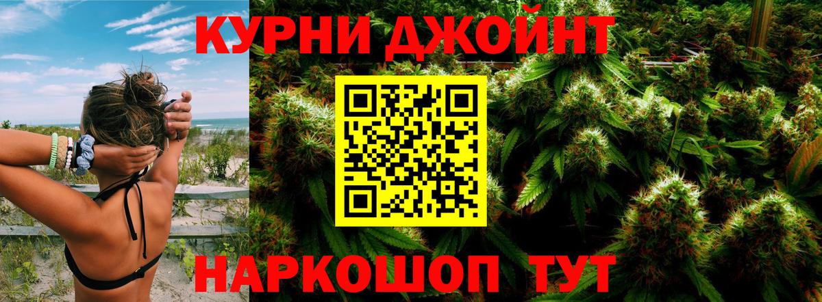 Бошки марихуана гибрид Кириши